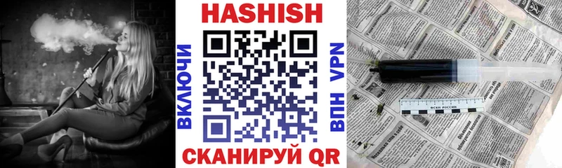 Купить Усть-Илимск Cocaine МЕФ СК Бошки Шишки MEGA маркетплейс ГАШИШ