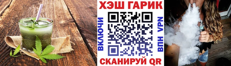 Еда ТГК конопля Усть-Илимск