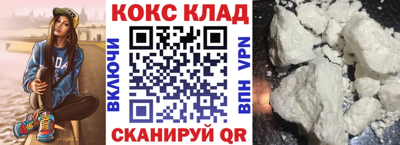 КОКАИН 97%  где купить наркоту  omg рабочий сайт  Усть-Илимск 