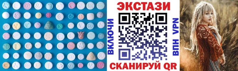 ЭКСТАЗИ XTC  даркнет наркотические препараты  Усть-Илимск  дарнет шоп 