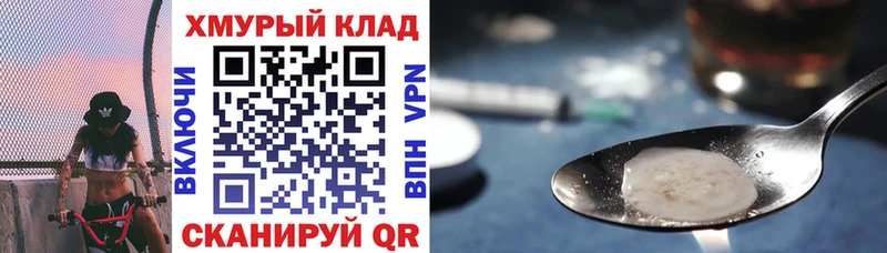 как найти наркотики  Усть-Илимск  ГЕРОИН Афган 