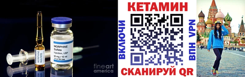 КЕТАМИН ketamine как найти Усть-Илимск