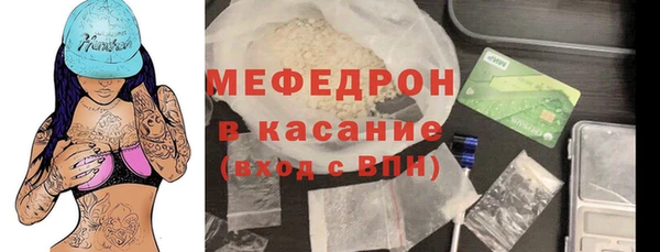 меф Бронницы