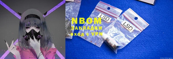 кристаллы Покровск