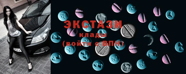меф Бронницы