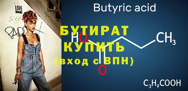 твердый Бугульма