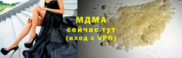 альфа пвп Верхнеуральск