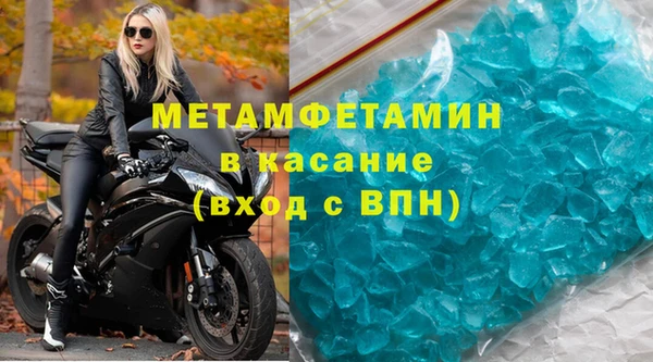 соль курить ск Бородино