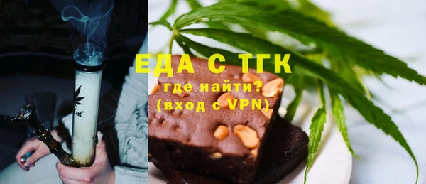 твердый Бугульма