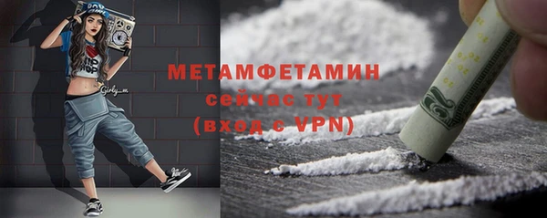 меф Бронницы