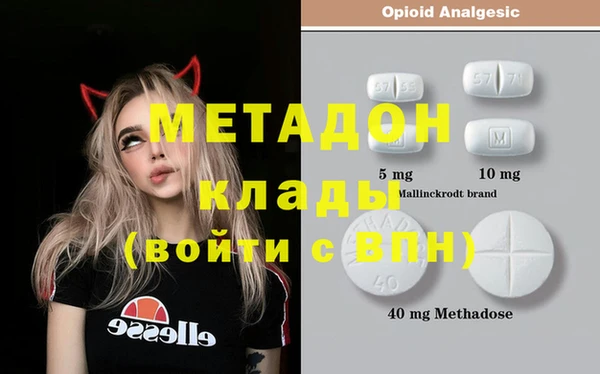 твердый Бугульма