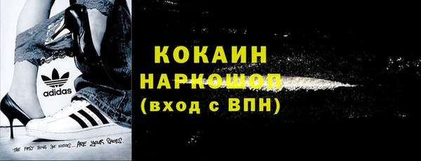 соль курить ск Бородино