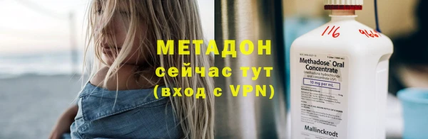 молекула духа Покачи