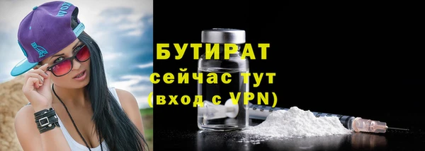 твердый Бугульма