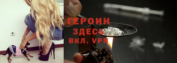 меф Бронницы