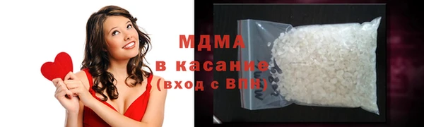 соль курить ск Бородино