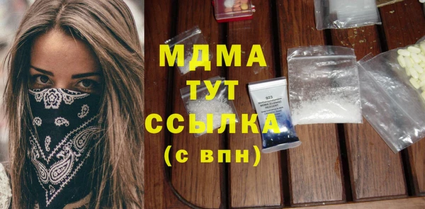 твердый Бугульма