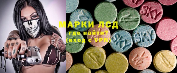 меф Бронницы