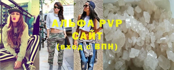 альфа пвп Верхнеуральск
