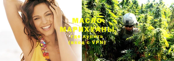 меф Бронницы