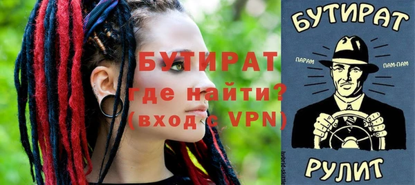 соль курить ск Бородино