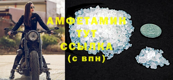 кристаллы Покровск
