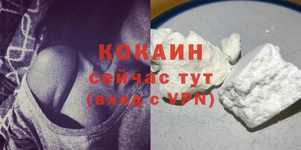 меф Бронницы