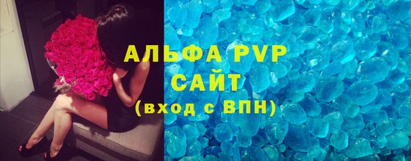 твердый Бугульма
