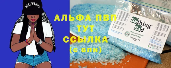 соль курить ск Бородино