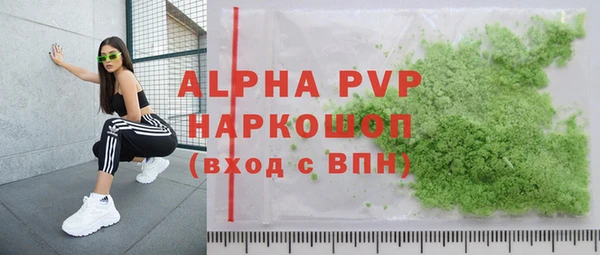 соль курить ск Бородино