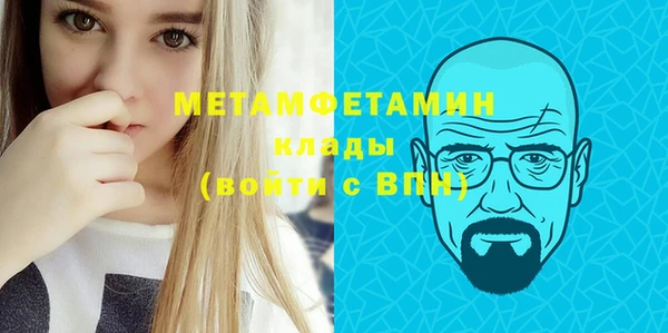 альфа пвп Верхнеуральск