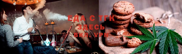меф Бронницы