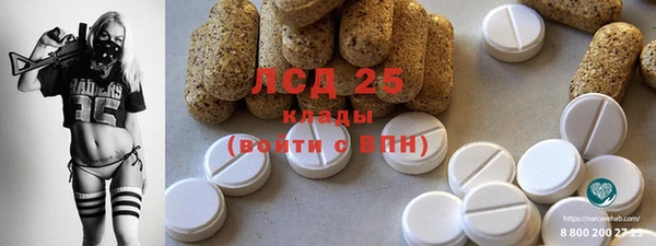 соль курить ск Бородино