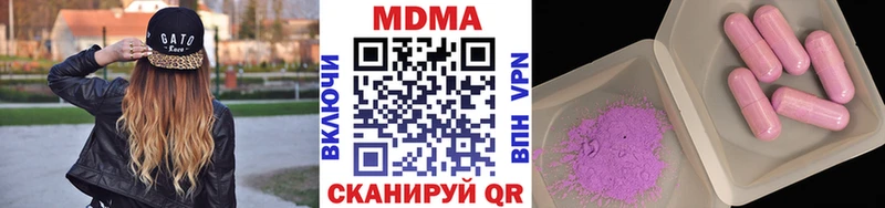как найти наркотики Усть-Илимск МДМА crystal
