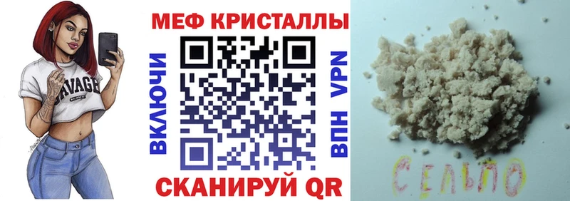 хочу наркоту Усть-Илимск Мефедрон 4 MMC