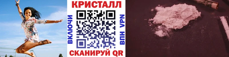 Первитин Декстрометамфетамин 99.9%  Усть-Илимск 