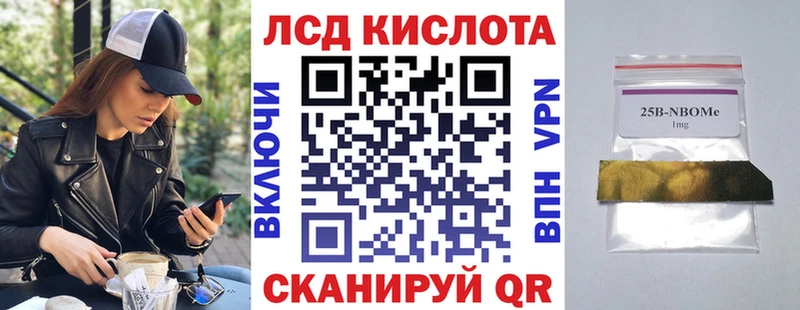 Наркотические марки 1500мкг где можно купить Усть-Илимск