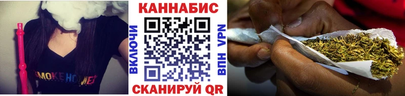МЕГА   Усть-Илимск  Шишки марихуана конопля 